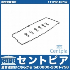 タペットカバーガスケット BMW [11128515732]