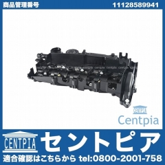 シリンダーヘッドカバー(タペットカバー)ASSY BMW [11128589941]