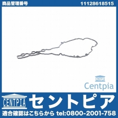 タペットカバーガスケット MINI(ミニ) [11128618515]