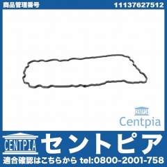 エンジンオイルパンガスケット BMW [11137627512]