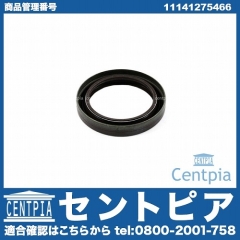 クランクシール(シャフトオイルシール) BMW [11141275466]