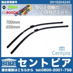 ワイパーブレード 左右セット フロント用 メルセデスベンツ [0018204245]