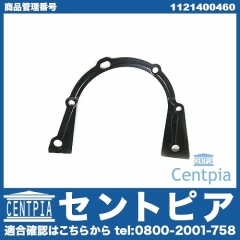 シリンダーブロック メタルガスケット BMW [11141432240]