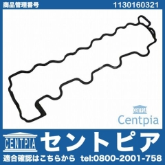 タペットカバーガスケット 右側 メルセデスベンツ [1130160321]