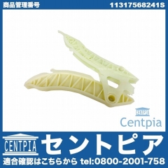 ガイドレール 左右セット MINI(ミニ) [11317568241S]