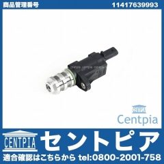 ソレノイドバルブ MINI(ミニ) [11417639993]