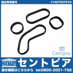 オイルクーラー用ガスケットキット MINI(ミニ) [11427557010]