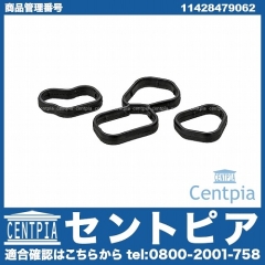 オイルフィルターケース用ガスケット BMW [11428479062]