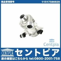 ウォーターポンプ BMW [11517586929]