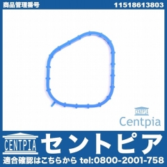 サーモスタットガスケット MINI(ミニ) [11518613803]