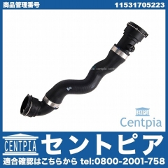 ラジエター アッパーホース BMW [11531705223]