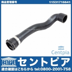 ラジエター アッパーホース BMW [11531716641]