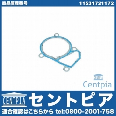 サーモスタットハウジング(カバー)ガスケット BMW [11531721172]