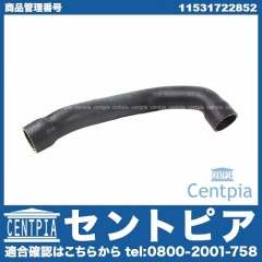ラジエター ロアホース BMW [11531722852]