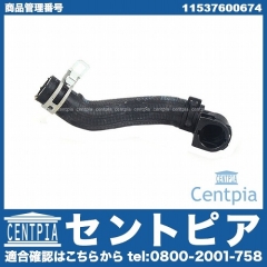 純正 ウォーターホース MINI(ミニ) [11537600674]