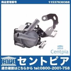補助ウォーターポンプ MINI(ミニ) [11537630368]