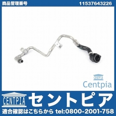 ターボクーラントリターンライン BMW [11537643226]