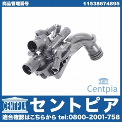 サーモスタット ハウジングASSY MINI(ミニ) [11538674895]