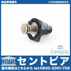 サーモスタット BMW [11538685978]