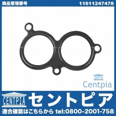 インテークマニホールドガスケット(インマニガスケット) BMW [11611247478]