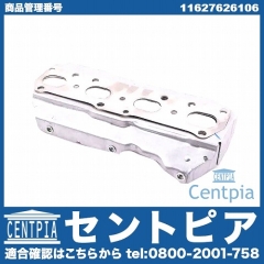 エキゾーストマニホールドガスケット MINI(ミニ) [11627626106]