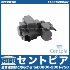 ターボチャージャープレッシャーコントローラー BMW [11657599547]