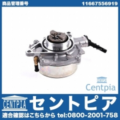 バキュームポンプ MINI(ミニ) [11667556919]