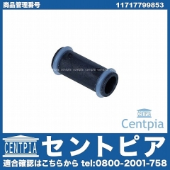 パイプユニオン BMW [11717799853]