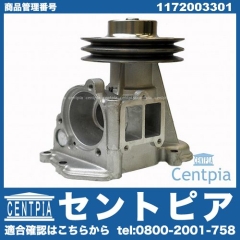 ウォーターポンプ メルセデスベンツ [1172003301]