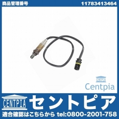 O2センサー(ラムダセンサー) BMW [11783413464]