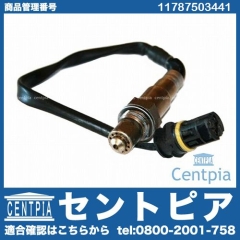 O2センサー(ラムダセンサー) BMW [11787503441]