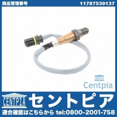 O2センサー(ラムダセンサー) BMW [11787539137]