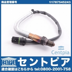O2センサー(ラムダセンサー) BMW [11787545243]