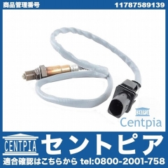 O2センサー(ラムダセンサー) BMW [11787589139]