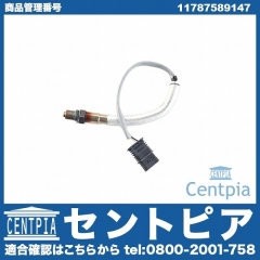 O2センサー(ラムダセンサー) BMW [11787589147]