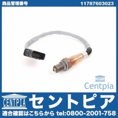O2センサー(ラムダセンサー) 触媒後 BMW [11787603023]