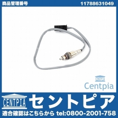 O2センサー(ラムダセンサー) BMW [11788631049]
