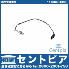 O2センサー(ラムダセンサー) リア BMW [11788631393]