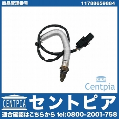 O2センサー(ラムダセンサー) BMW [11788659884]