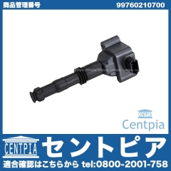 イグニッションコイル PORSCHE(ポルシェ) [99760210700]