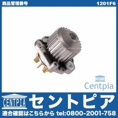 ウォーターポンプ PEUGEOT(プジョー) [1201F6]