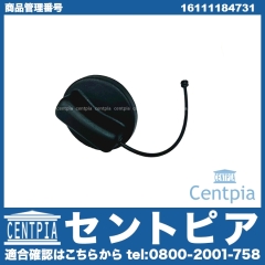 純正 フューエルキャップ(給油口キャップ) BMW [16111184731]