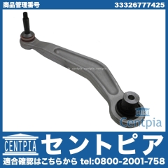 アッパーアーム(コントロールアーム) リア 左側 BMW [33326777425]