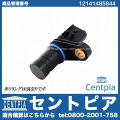 クランク角センサー(クランクポジションセンサー) MINI(ミニ) [12141485844]