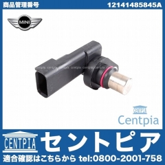 純正 カム角センサー(カムポジションセンサー) MINI(ミニ) [12141485845A]