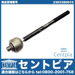 インナータイロッド(ラックエンド) 左右共通 メルセデスベンツ [2303380015]
