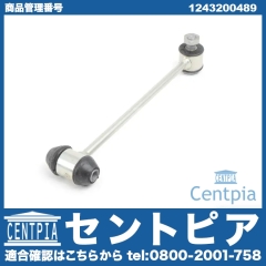 スタビリンクロッド リア 左右共通 メルセデスベンツ [1243200489]