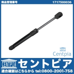 トランクダンパー(トランクショックアブソーバ) 左右共通 メルセデスベンツ [1717500036]