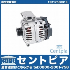 オルタネーター MINI(ミニ) [12317550319]