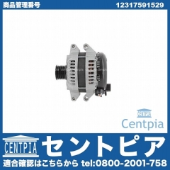 オルタネーター(ダイナモ) BMW [12317591529]